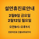 코끼리이비인후과의원 이미지