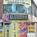 조은식당 이미지