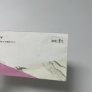 미진종합광고 | [W3] 광주 웨딩플래너 상담 및 계약 후기(웨딩봄날, 이해선, 메이크유어데이)