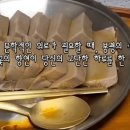 봉평약초