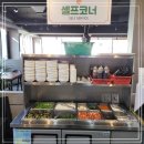 화담숯불갈비