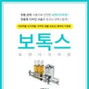 유앤아이의원 수원점 이미지