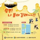 울산여인숙