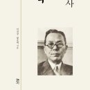 인촌 이미지