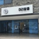 머리말롱