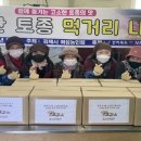 토종먹거리 위키트리