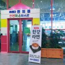 라센다커피119점