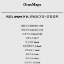 안창삼거리 이미지