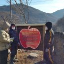 원봉계마을 이미지