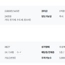 인천식당 이미지