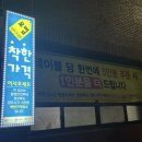 황성숯불갈비 이미지