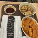 중앙로 | 대전 중앙로 떡볶이 맛집 바로그집 방문후기