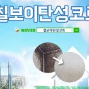 장림현대타워 이미지