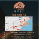 상남분수공원 | [창원축제] 마산새댁의 동네행사 일기👰🏻‍♀️💍