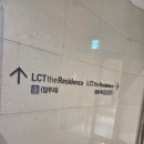 바다와 하루이틀 | [해운대 엘시티 레지던스] 바다뷰 미쳤다… 호캉스 끝판왕 솔직 후기