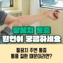 류마본내과의원 이미지