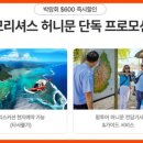 울산팜투어 이미지