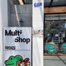 나트랑 악어집 멀티샵 크록스 지비츠 가격 구매후기
