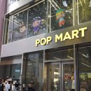 김호현 | 크라이베이비 휴가 일기 신상키링 명동팝마트 오픈런 구매후기