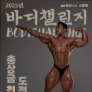 404피트니스 이미지