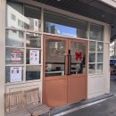 별내참사랑의원 | [남양주 봉사] 새해 맞이 유기견 산책 봉사 신청부터 후기까지: 별내 ‘뮤테(MUTE)’ 방문기