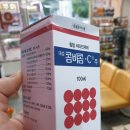 장현유명약국 이미지