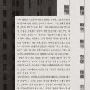 한재범 카카오 검색결과