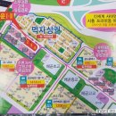신세계타운 1차아파트 앞 이미지