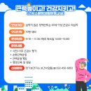 문의보건지소 이미지