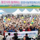 (주)삼성컴퍼니 이미지
