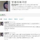 박지선 - 아버지 개그...라네요^^ 이미지