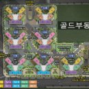 두산위브 부동산 앞 이미지