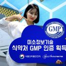 미소임당 이미지