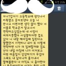 우리 모두는 누군가의 첫사랑이었다...S2 (BGM有) 이미지