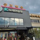 궁리토종닭백숙 네이버블로그