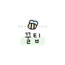 무늬만 쏭프로 골프투어 이미지