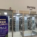 문화유산창의연구소 | [한성백제박물관] 문화유산보존연구소 프로그램 참여 후기
