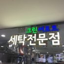 크린서포트 이미지