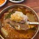 온천골 진량점