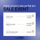 만천하스카이워크  입구 이미지