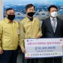 강원양돈축산업협동조합 이미지