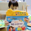 까르르멍멍 | 두돌아기사운드북 어깨동무 뉴 키즈락 사운드북