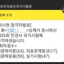 메이트안경 이미지