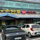 밀목주유소 이미지