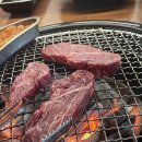 고기굽당 이미지