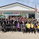 괴산마을회관 이미지