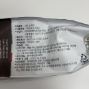 크레마D | 스타벅스·폴 바셋 원두를 거쳐 정착한 미셀라도 에스프레소 그란 크레마 후기