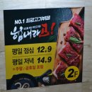 CU 평리점 이미지