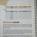 도계고등학교 이미지