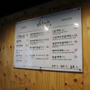 2동초밥